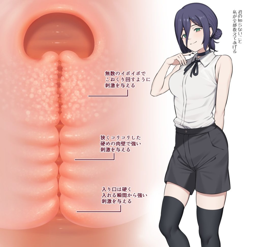 こんなにエロ過ぎるチェンソーマンの画像は反則です!