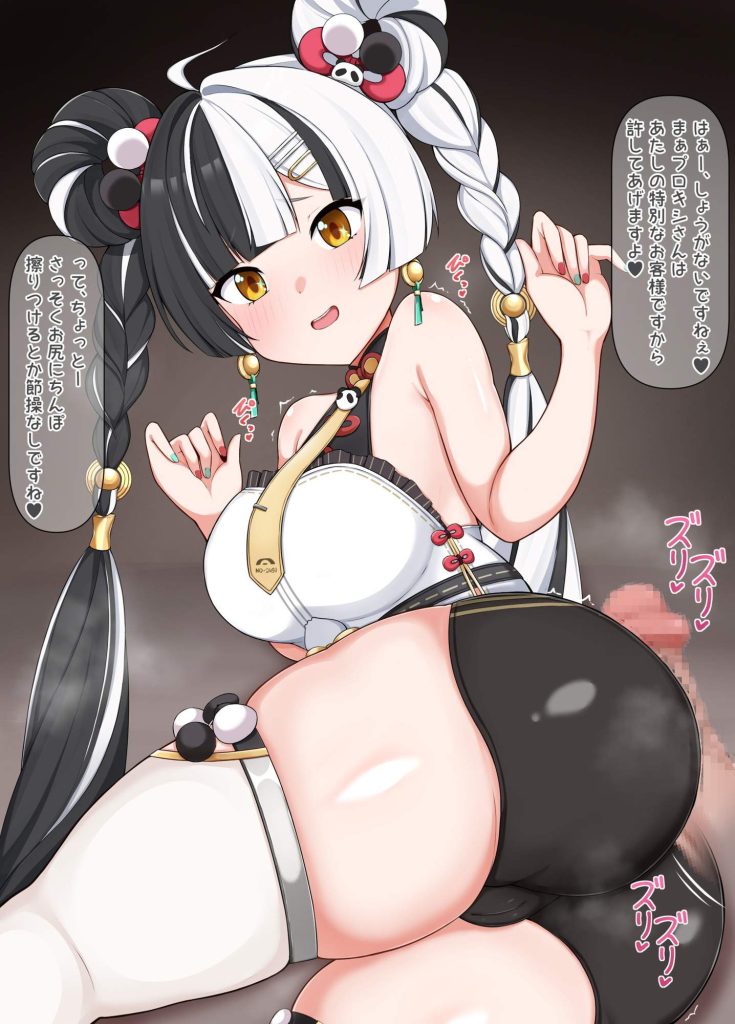 ゼンレスゾーンゼロのエロ画像なんです!