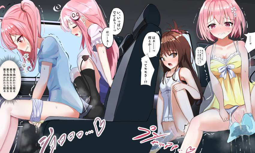 オシッコエロ画像総合スレ