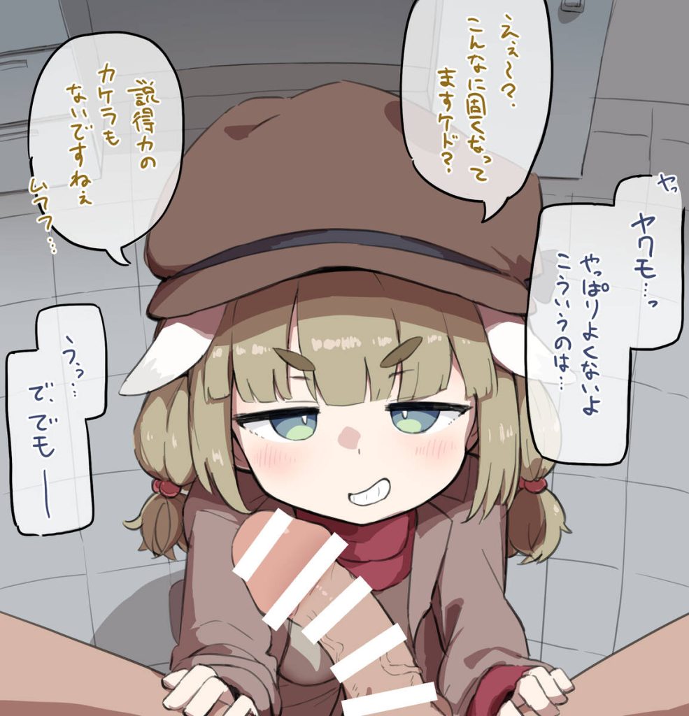 今夜のオナネタ画像はブルーアーカイブでございます。