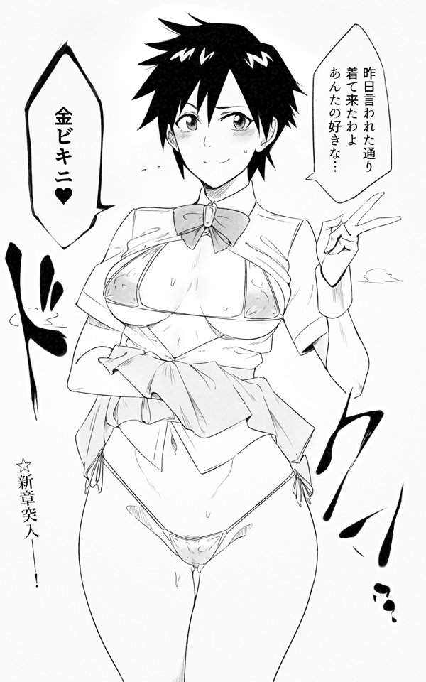 BLEACHの画像ってエロいよな？