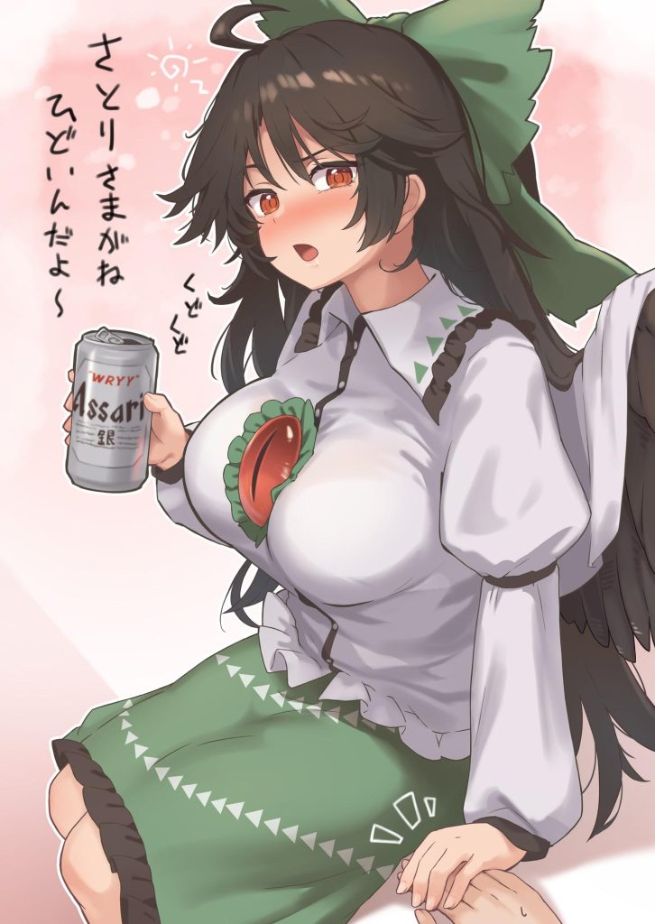 酔っぱらいの二次エロ画像