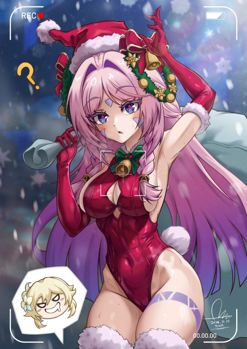 原神のエロ画像がほしい!