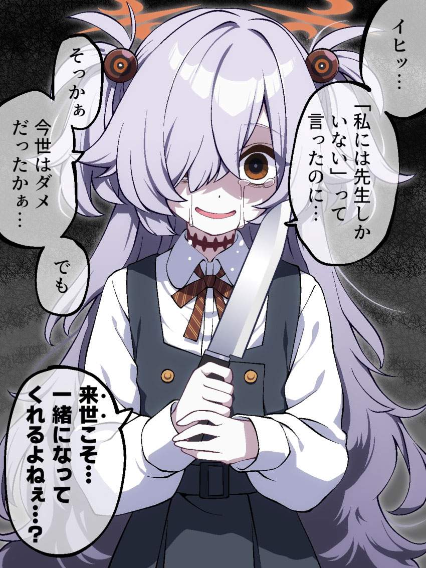 ブルーアーカイブの背徳感あふれるエロ画像