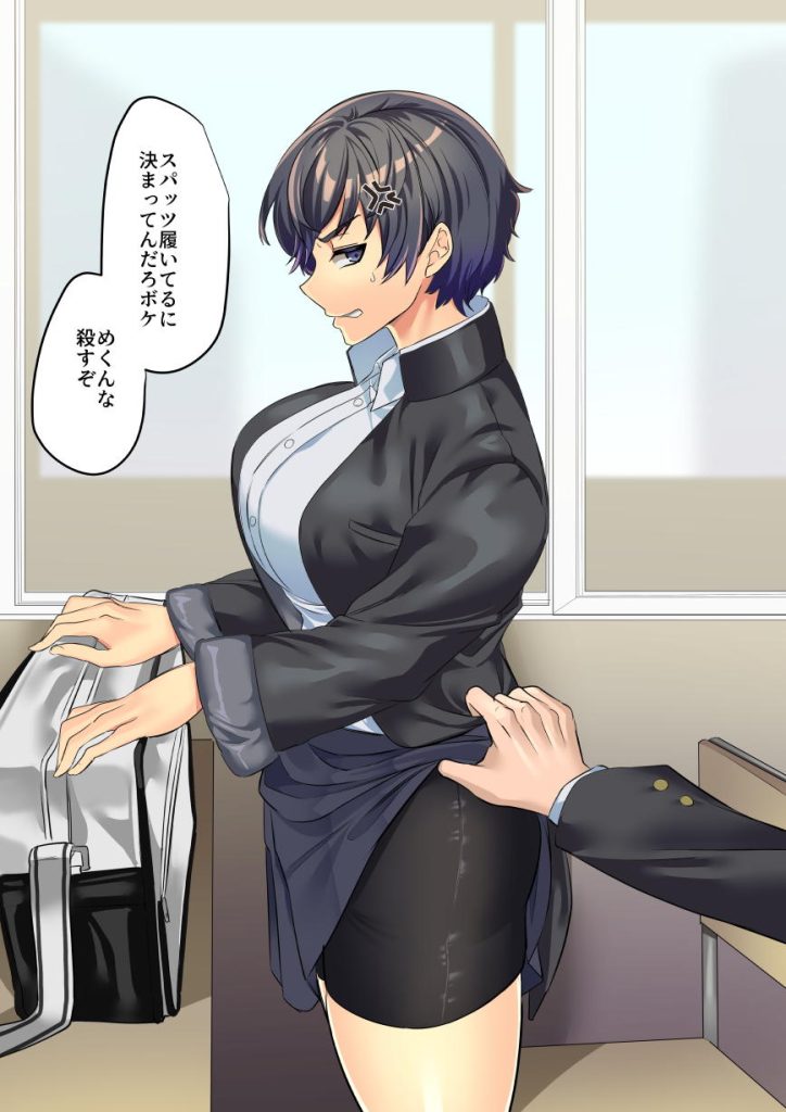 太もものエロ画像下さい