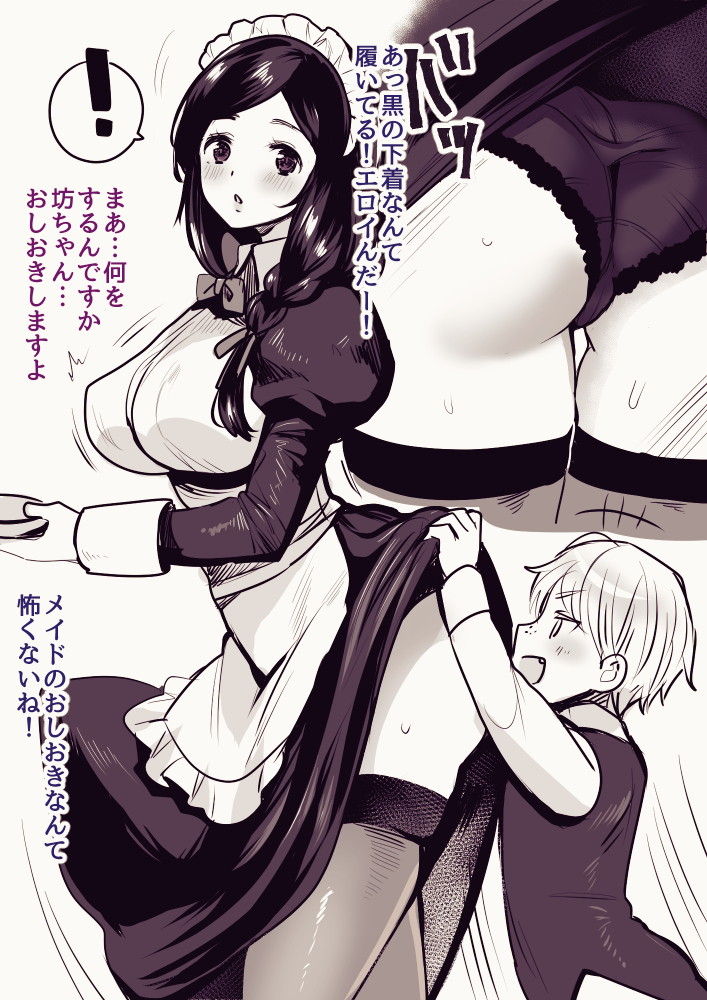 パイズリのエロ画像詰め合わせ