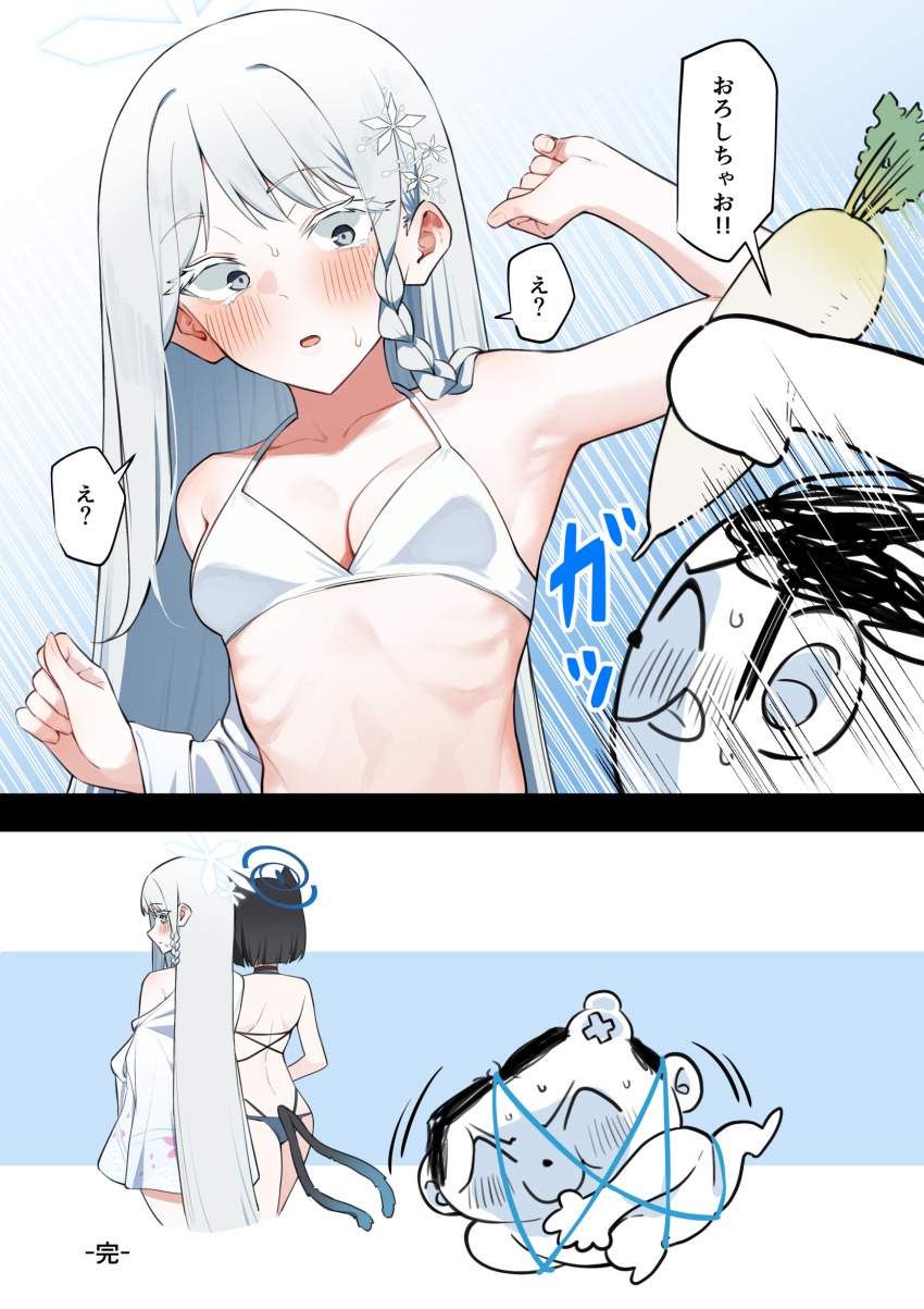 ブルーアーカイブのエロ画像待った無し！