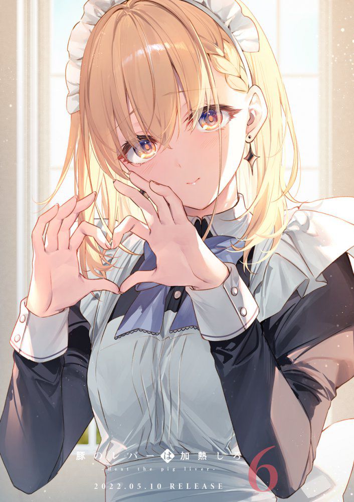 メイドの二次元エロ画像。