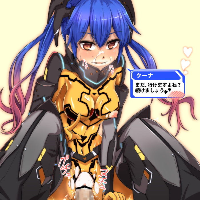 iPhoneの壁紙に使えそうなボディスーツの画像