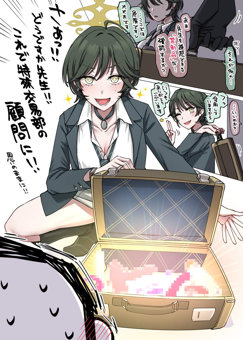 威力バツグンなブルーアーカイブの二次エロ画像詰め合わせ