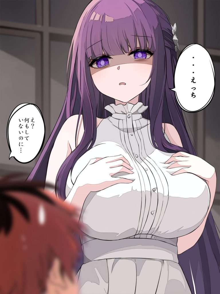 葬送のフリーレンのエロ画像集めてみたよ！