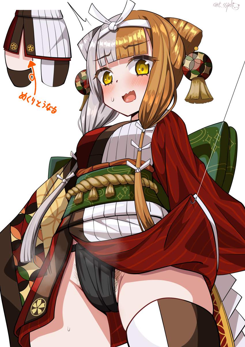 日常のエロ画像を復習していく