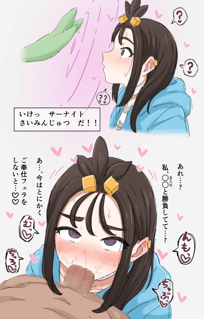 ポケットモンスターの抜けるエロ画像ください！