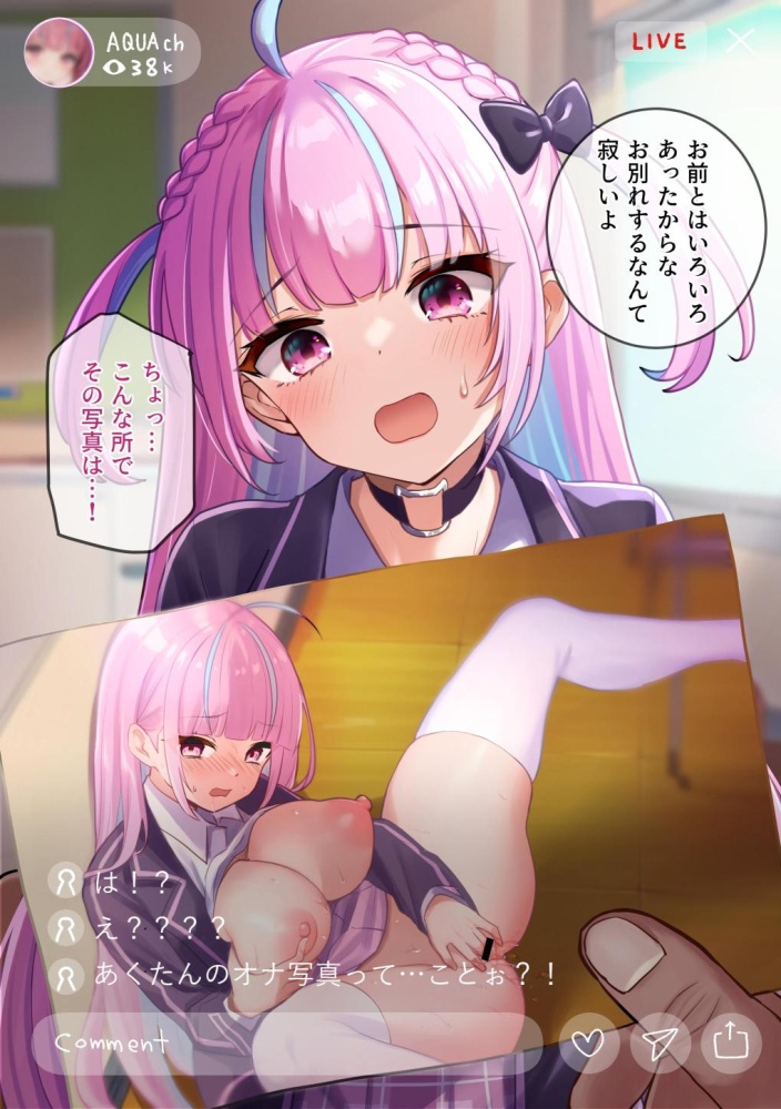 オナニー・自慰の二次エロ画像