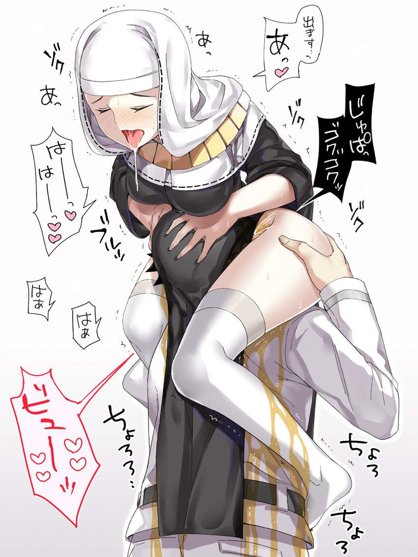 おしっこの画像ください