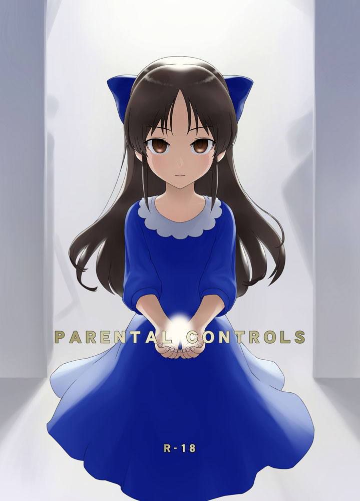 主観のエッチな画像見たいよね？