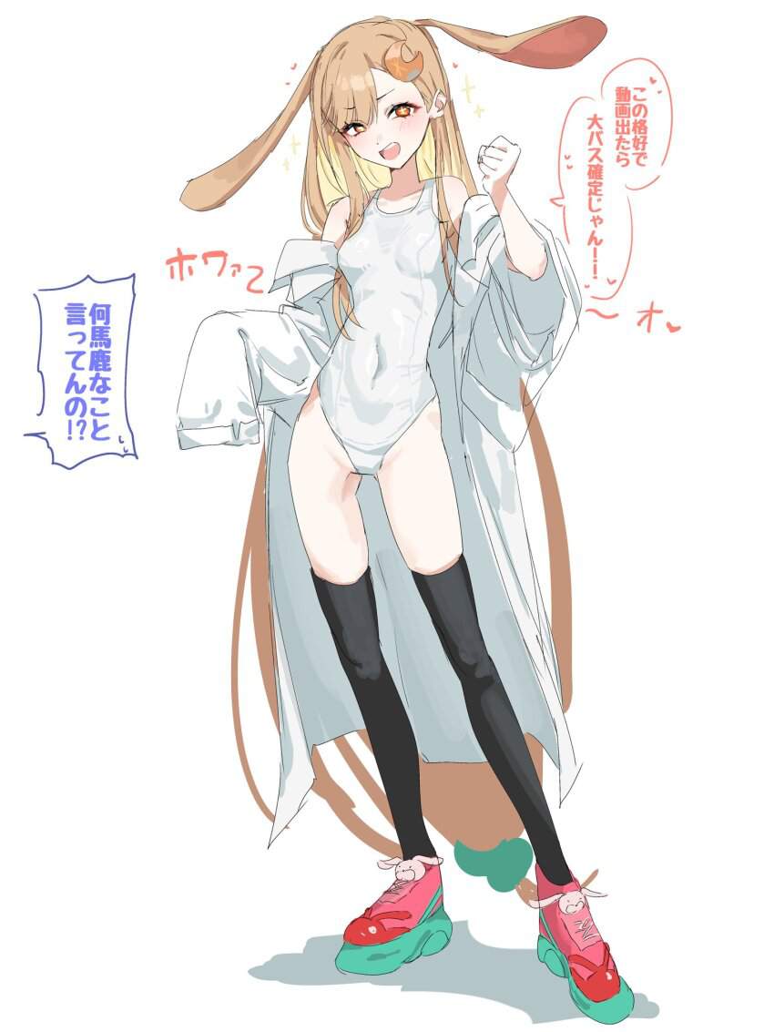超かぐや姫!のあんな姿やこんな姿をじっくりまじまじと堪能したい