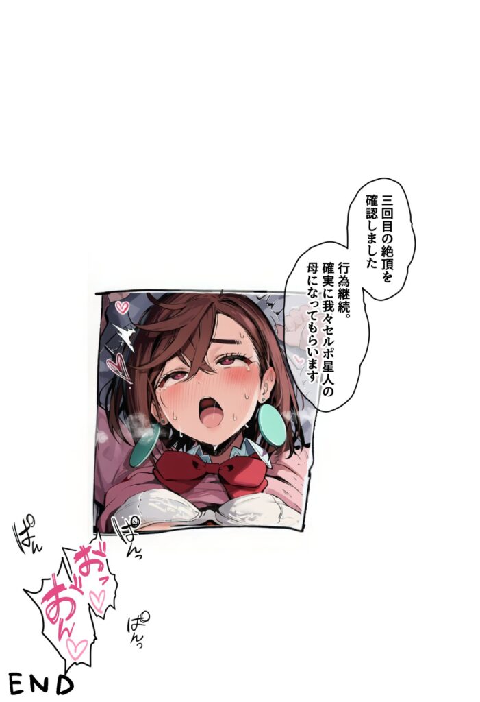 ダンダダンの画像でとことんヌキヌキしたい