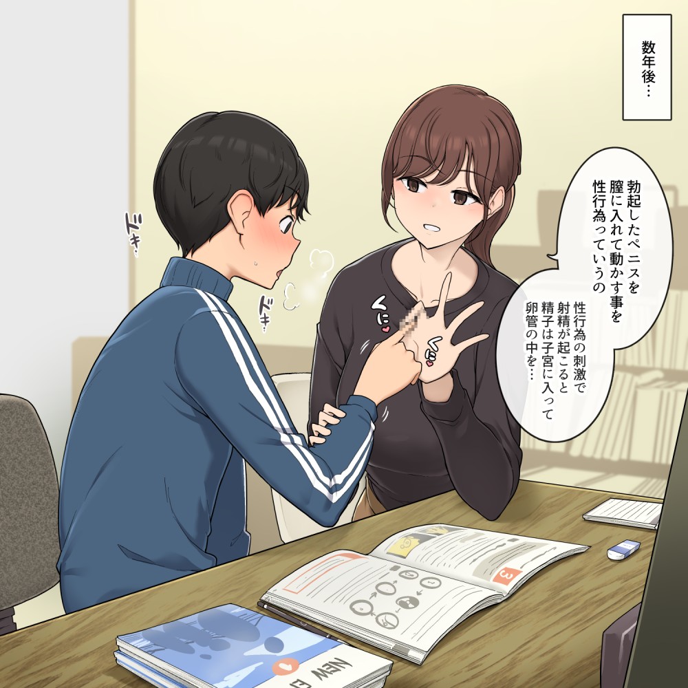 今夜のオナネタ画像はポニーテールでございます。