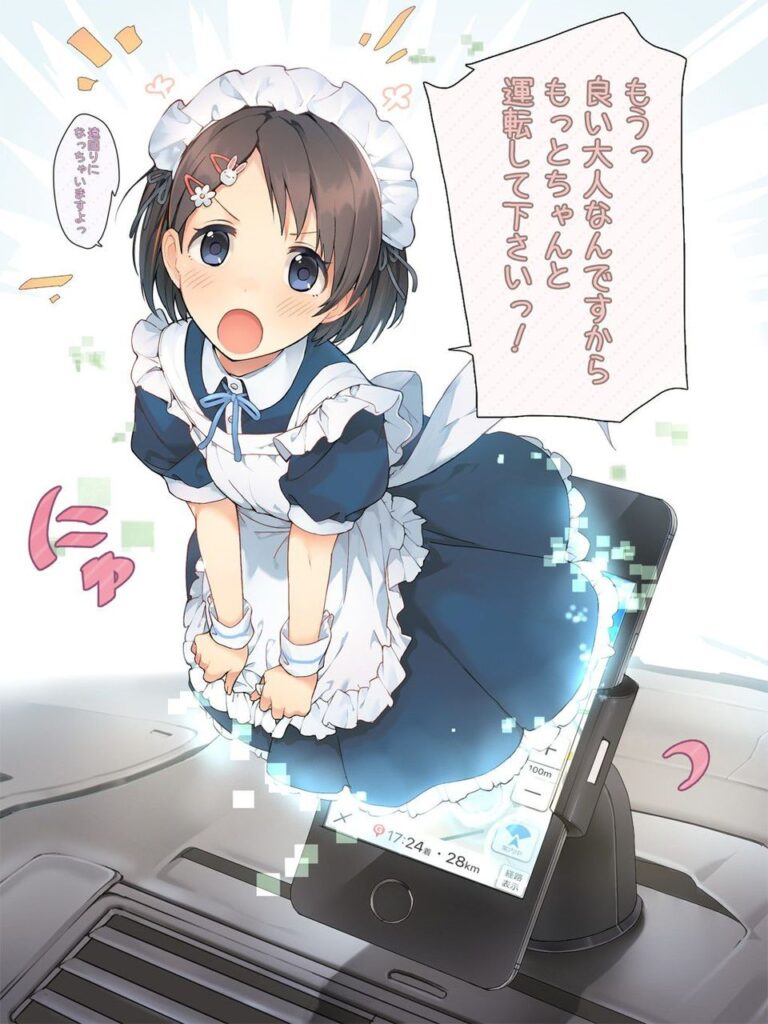 メイドのエロ画像みて幸せになろう！