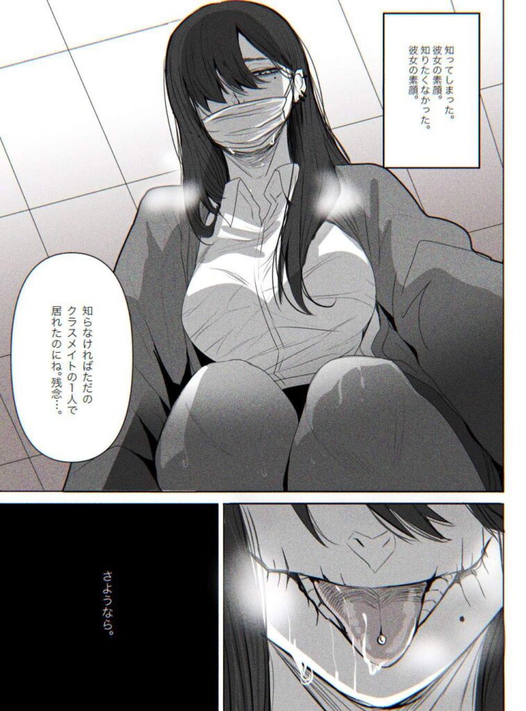 人外の画像ってエロいよな？