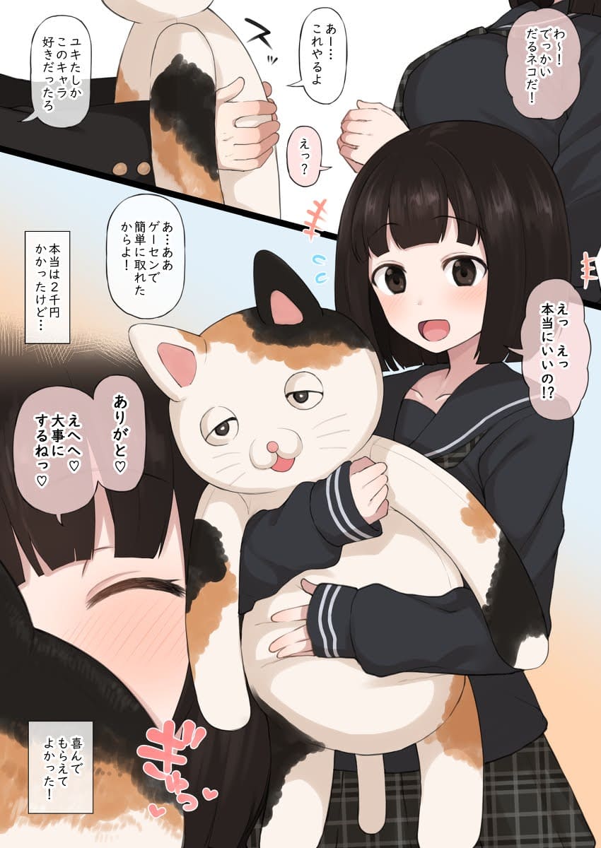 ビッチのエロ画像でヌきたい奴らは集まれ!