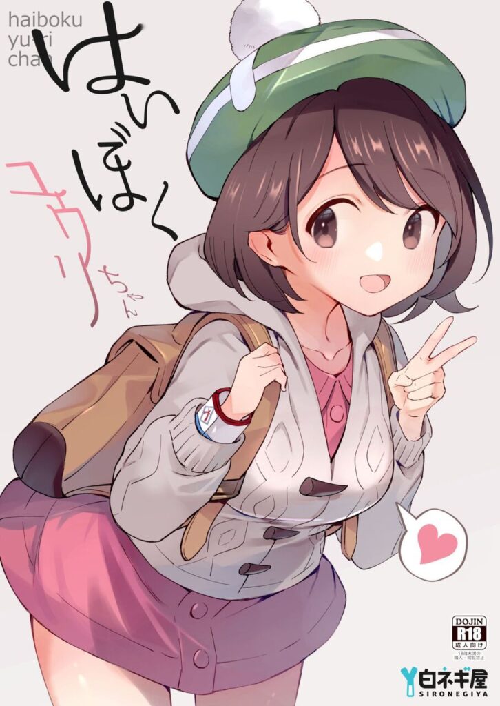 今夜のオナネタ画像はポケットモンスターでございます。
