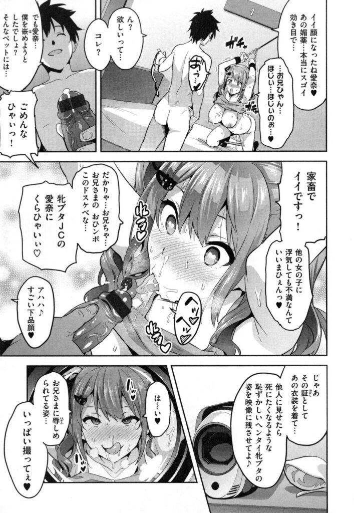 誘惑が好きすぎて画像がいくらあっても足りない