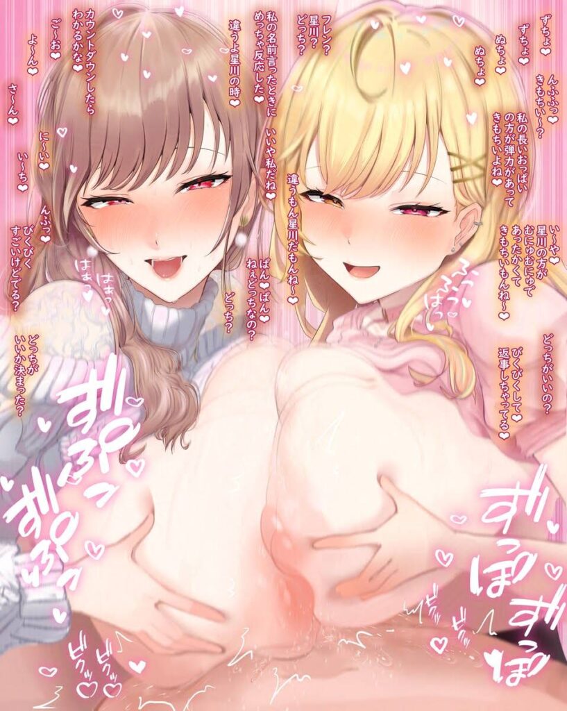 フェラチオの二次エロ画像まとめ