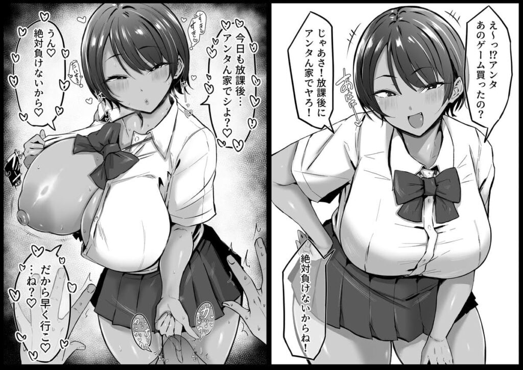 セリフ付きの二次画像がヌけすぎてこまる件について