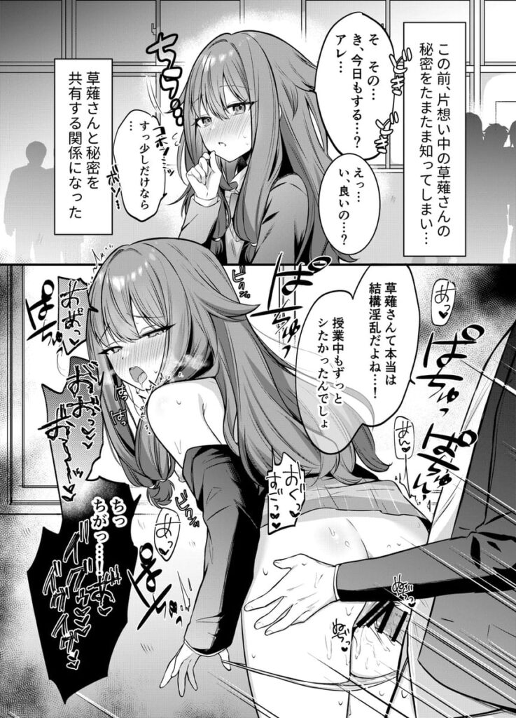 スマホの壁紙に使えそうなプロジェクトセカイの画像