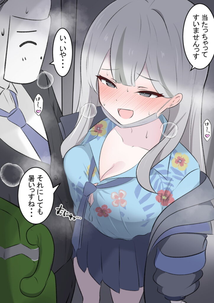 ブルーアーカイブの抜けるエロ画像まとめ！