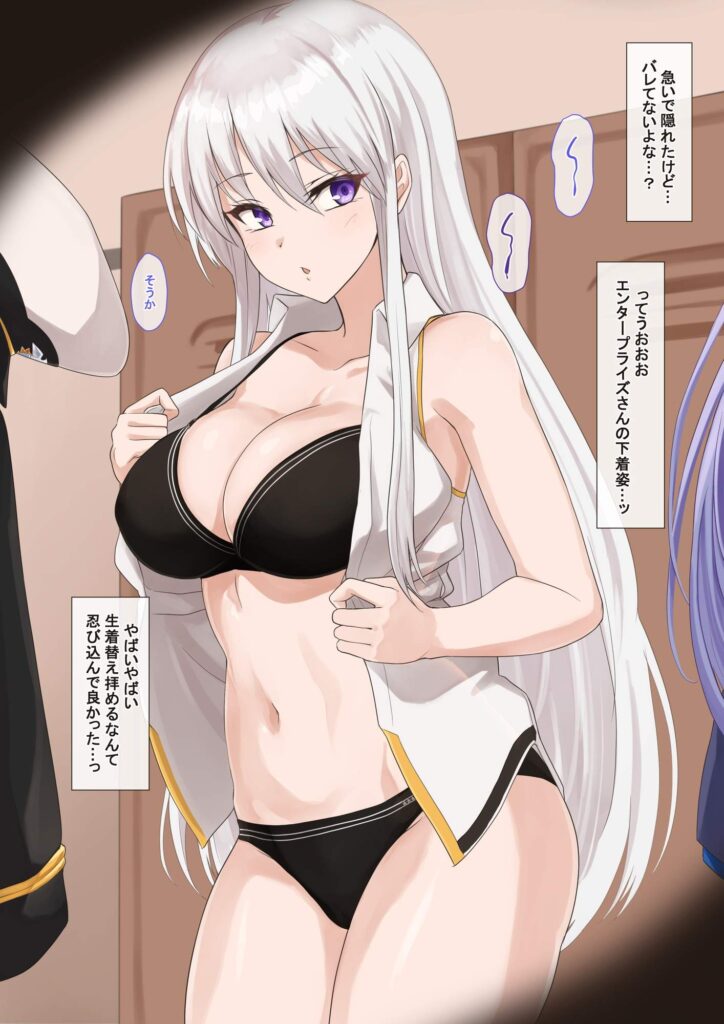 水着のエロ画像下さい！