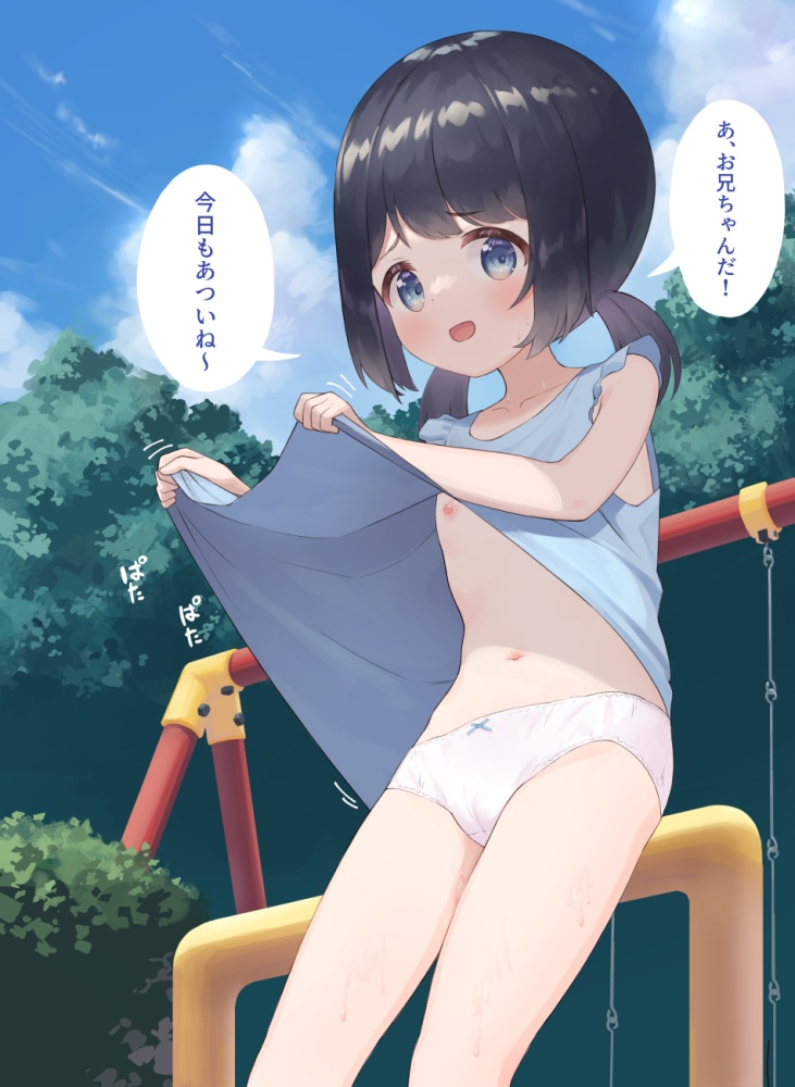 つるぺたがエロくてたまんないので画像を収集してきた
