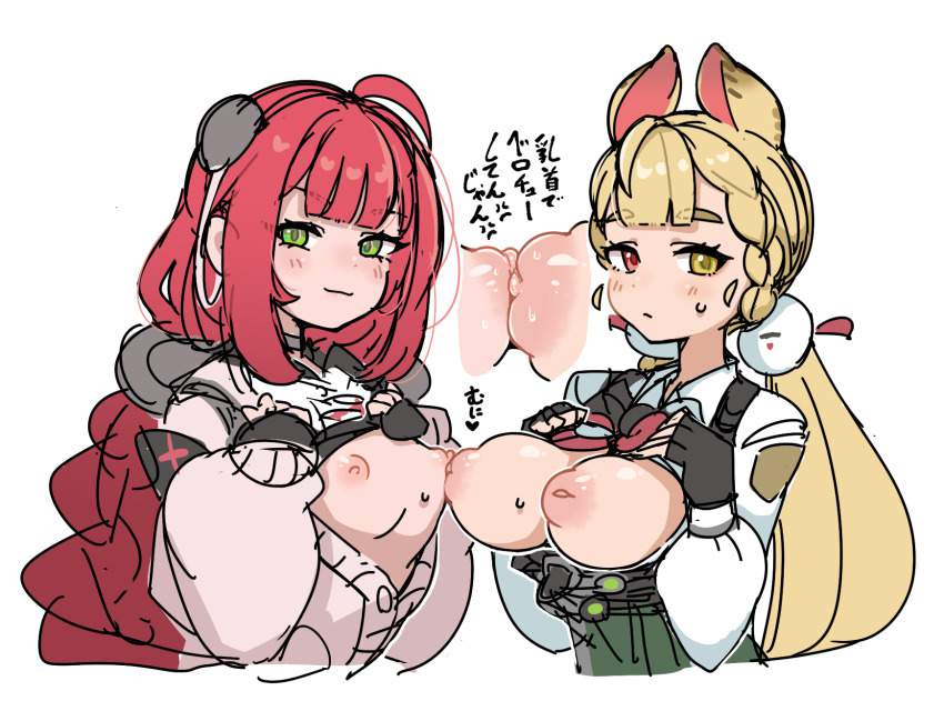 金髪のよさを再確認できるエロ画像