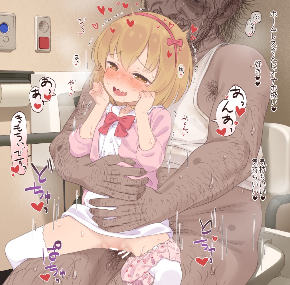 トイレのよさを再確認できるエロ画像