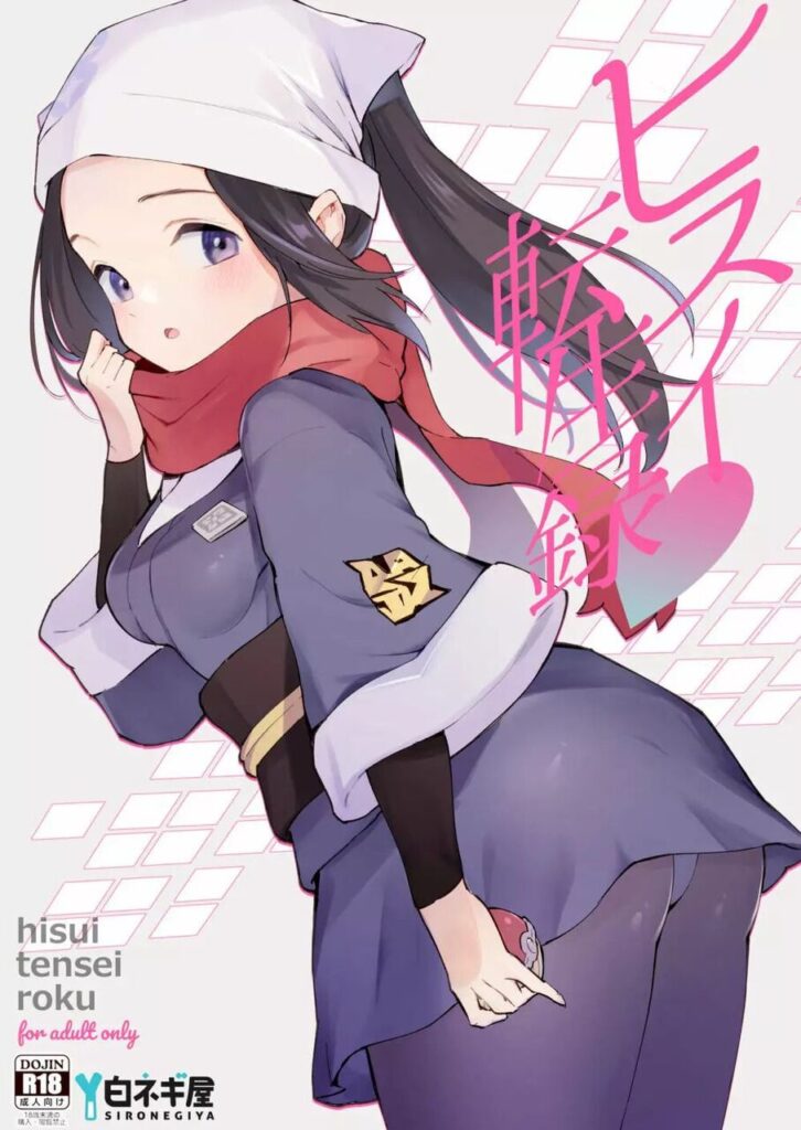 黒髪のエロ画像