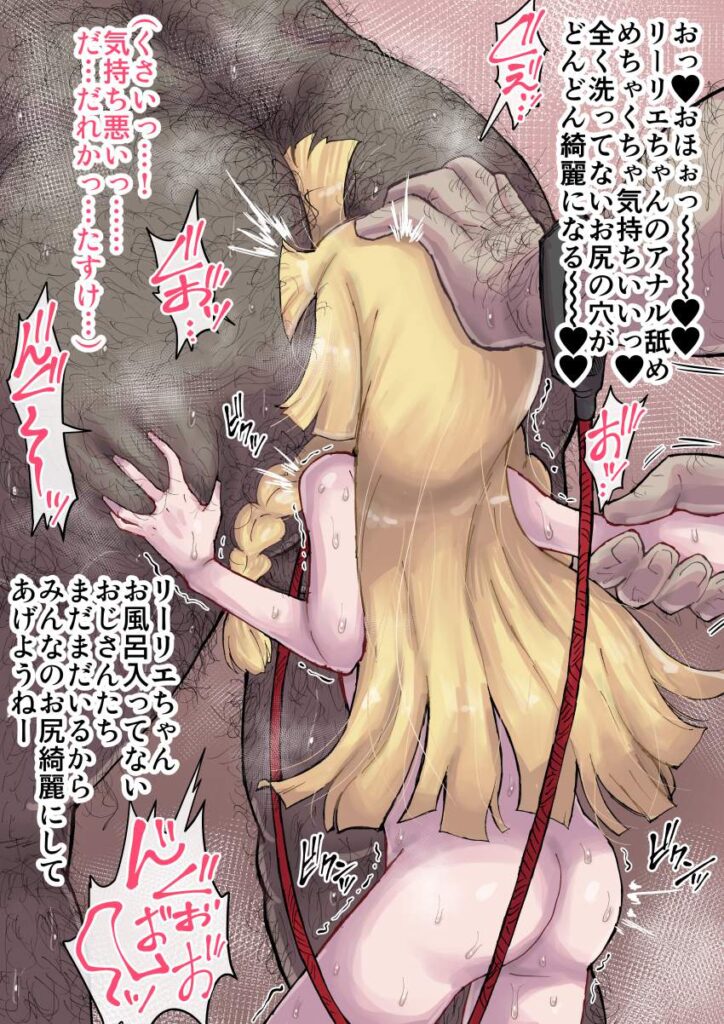 スマホの壁紙に使えそうな日常の画像