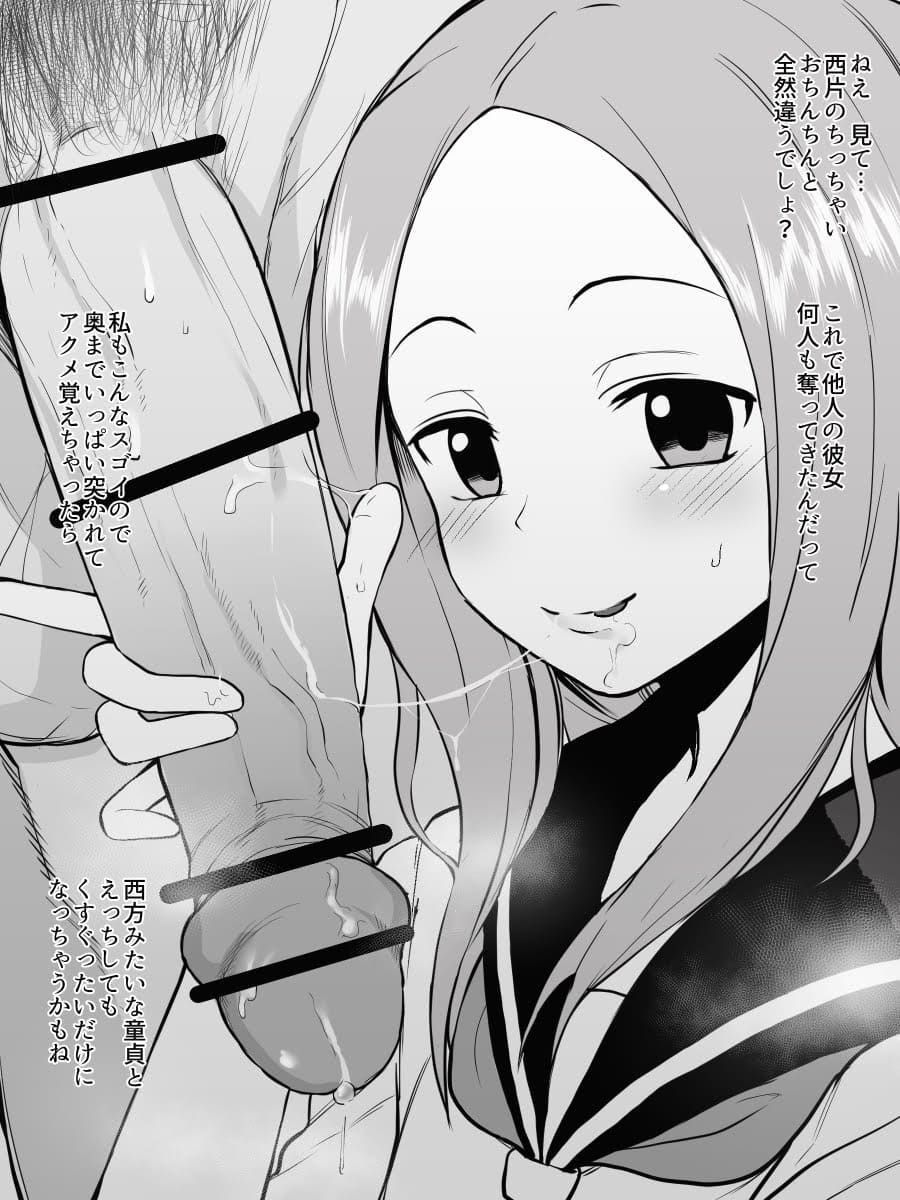 iPhoneの壁紙に使えそうなビッチの画像