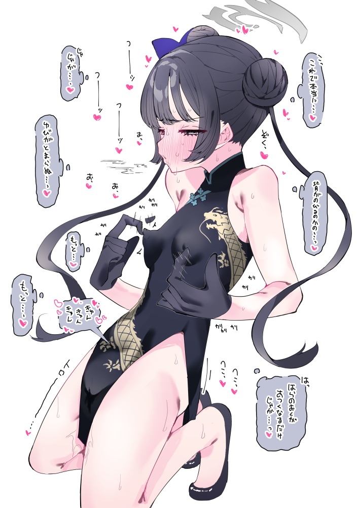 乳首のえっちなやつ