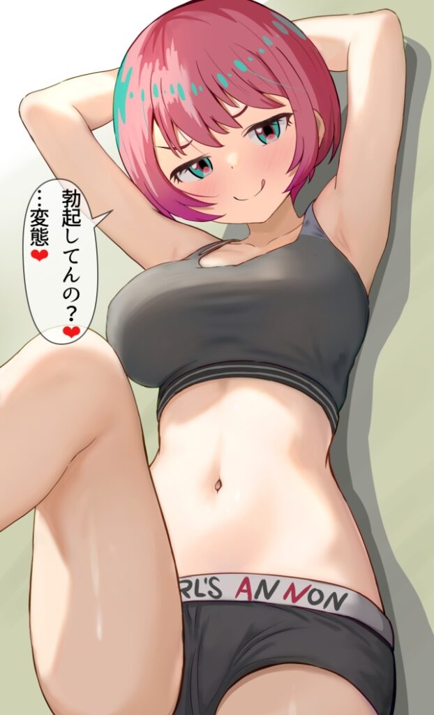 iPhoneの壁紙に使えそうなわきフェチの画像