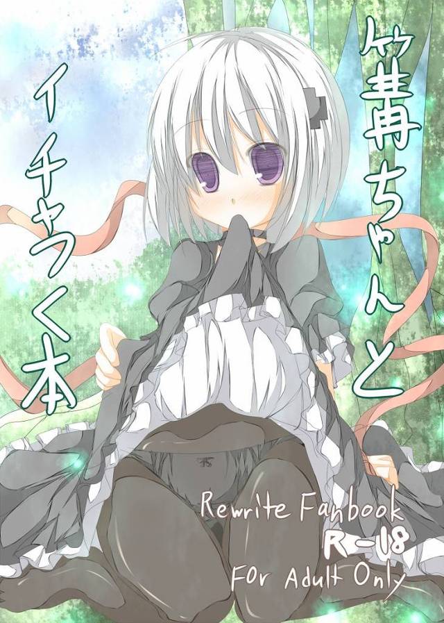 たくし上げのオナネタ画像を集めたよー!!