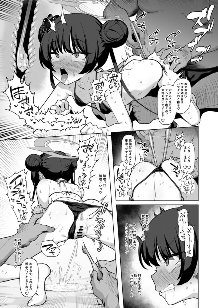 セリフ付きの二次画像がヌけすぎてこまる件について