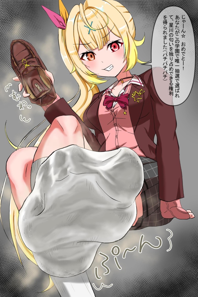 サイドテールのエッチな部分を奥の奥まで堪能できるエロ画像