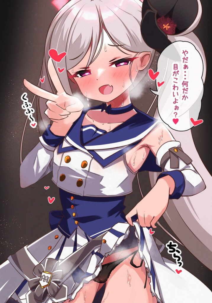 ブルーアーカイブのオナネタ画像を集めたよー！！