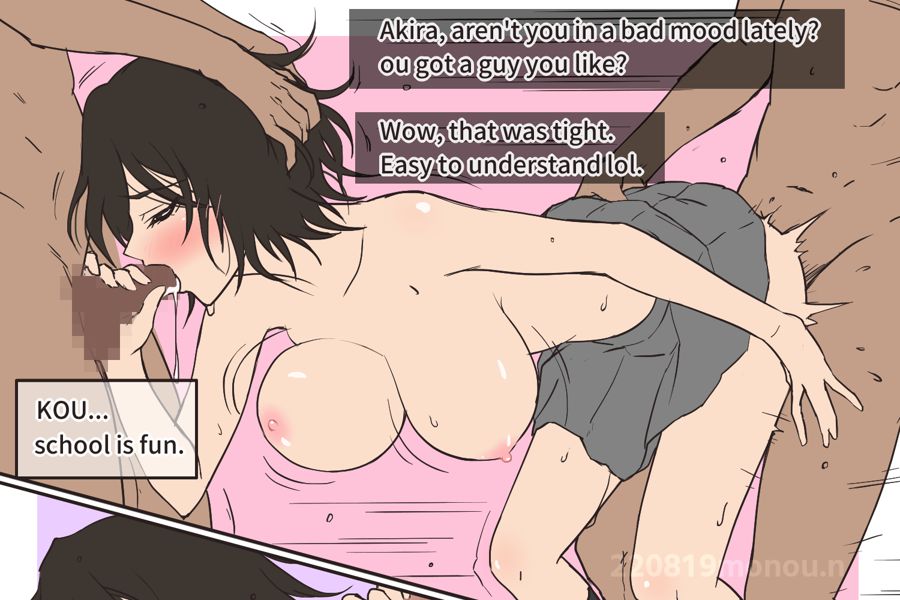 よふかしのうたのエロ画像補給中！