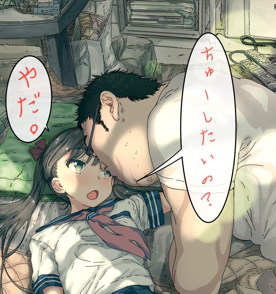 日常画像がエロ過ぎる件ｗｗｗｗｗｗｗｗｗｗ