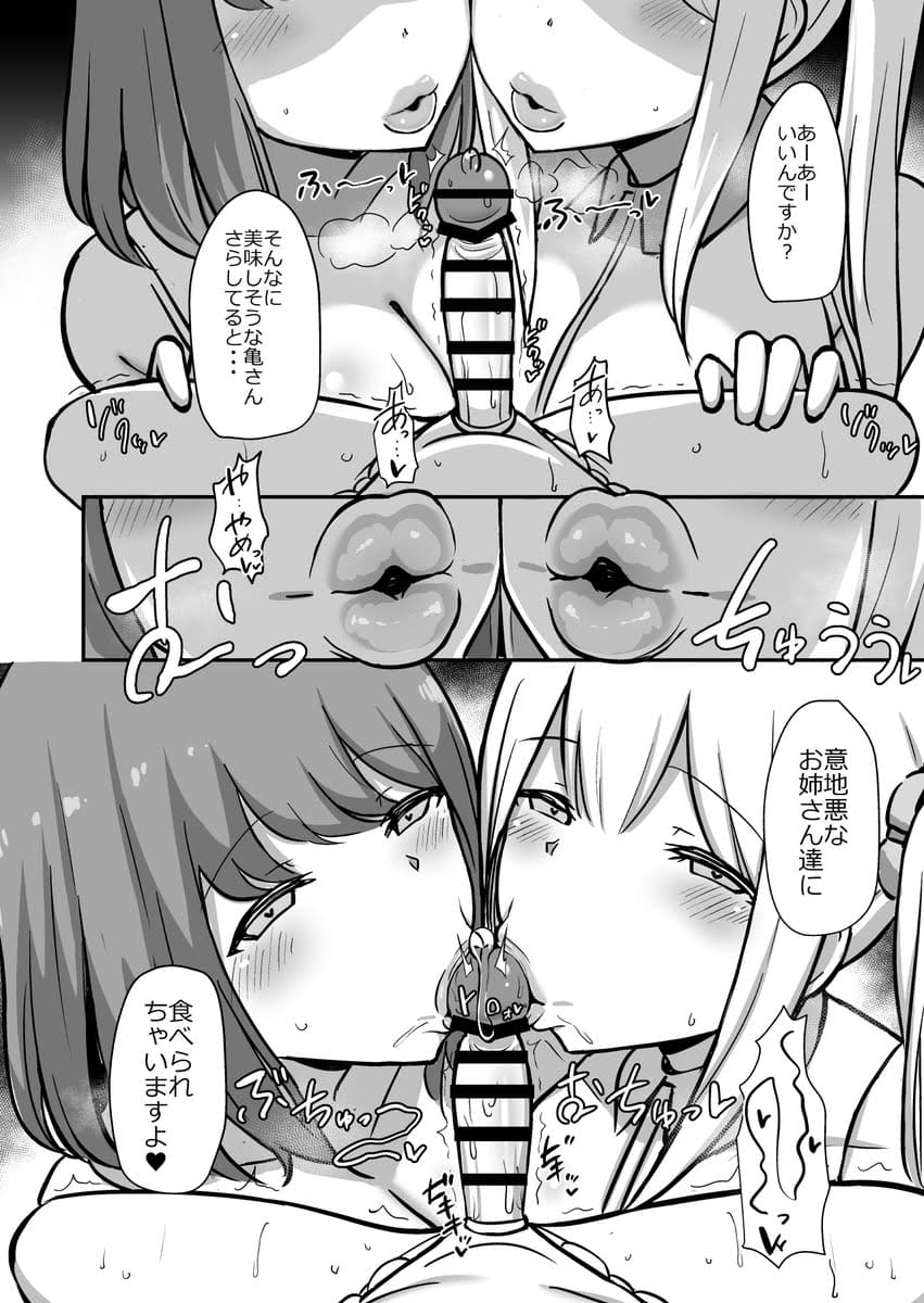フェラチオでしこれる二次画像ください！