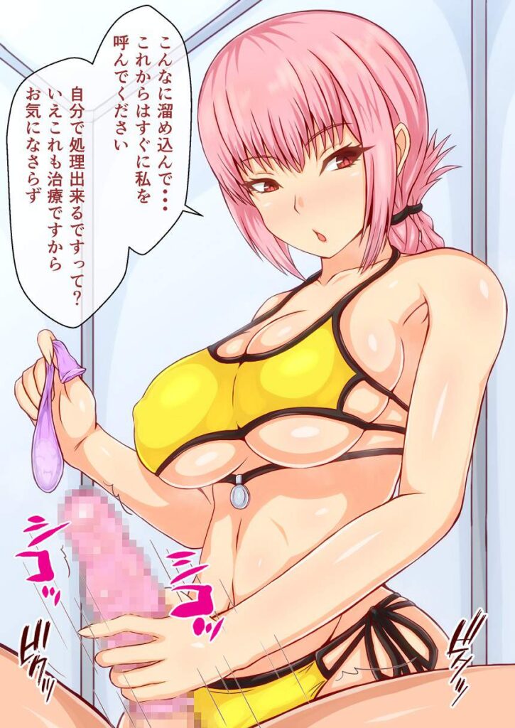 クッソ可愛い手コキ系美少女で妄想！ハメ撮り中出し！