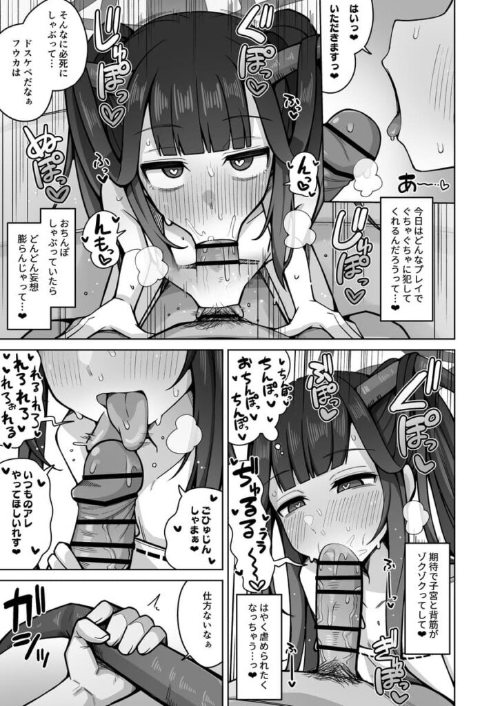 セリフ付きのエロ画像まとめ！